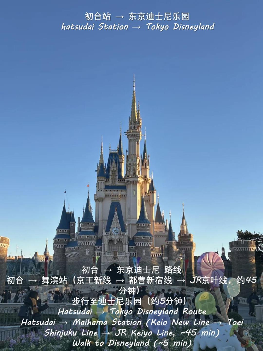 桜の川18 5 Minutes Htsudai Station, 1 Minute Train To Shinjuku, 120㎡ Villa, Four Bedrooms Tokió Kültér fotó