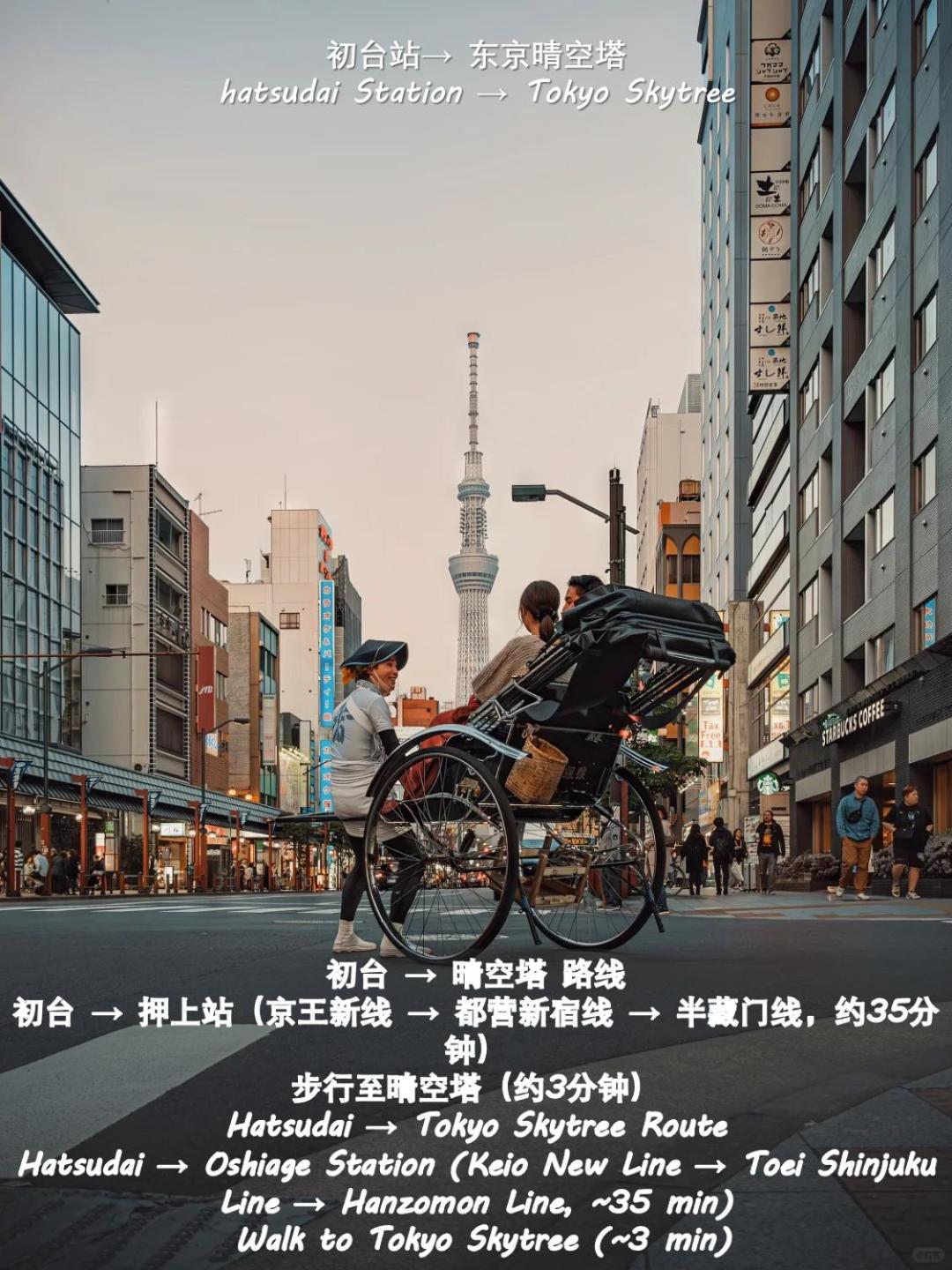 桜の川18 5 Minutes Htsudai Station, 1 Minute Train To Shinjuku, 120㎡ Villa, Four Bedrooms Tokió Kültér fotó