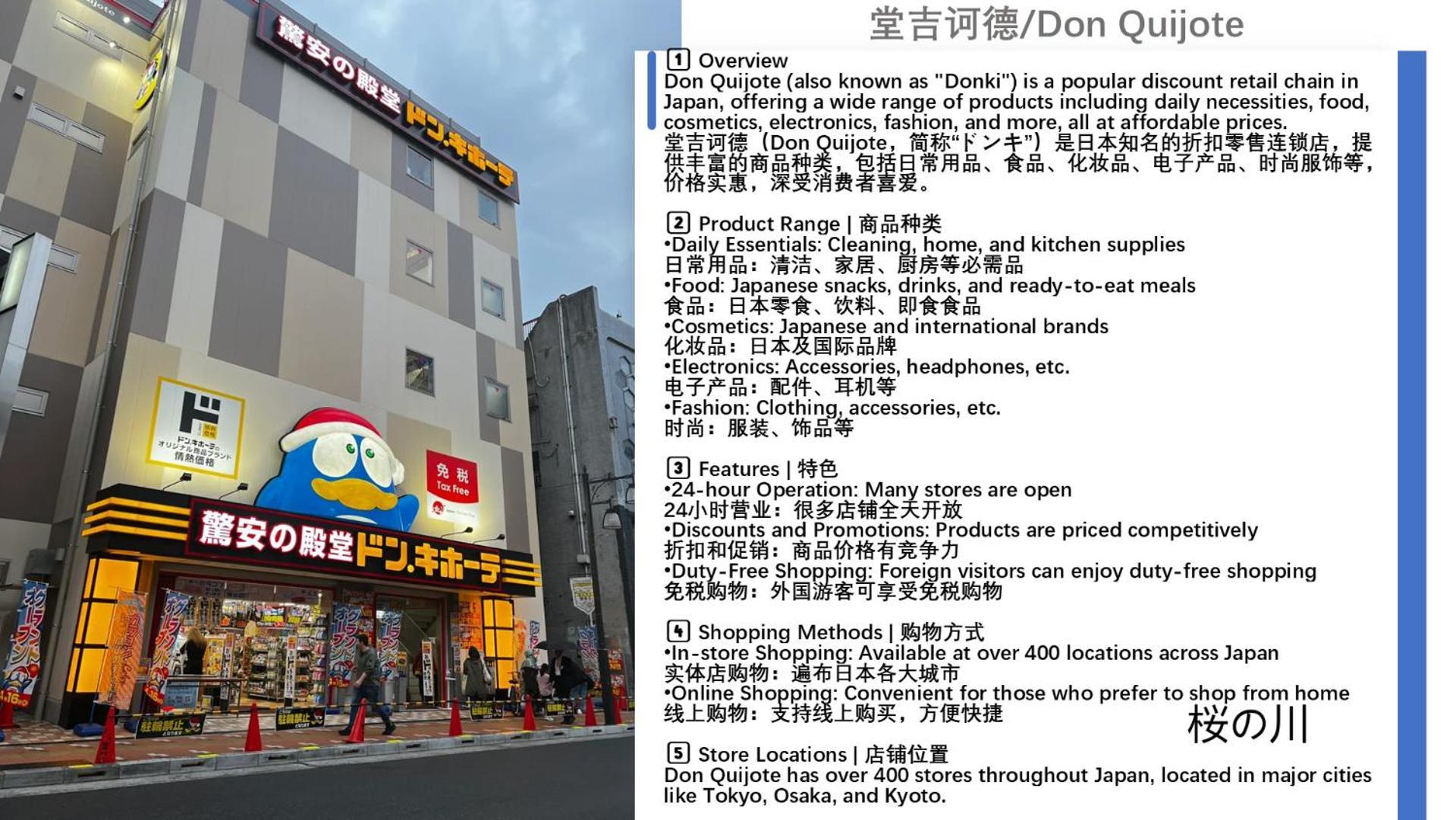 桜の川18 5 Minutes Htsudai Station, 1 Minute Train To Shinjuku, 120㎡ Villa, Four Bedrooms Tokió Kültér fotó