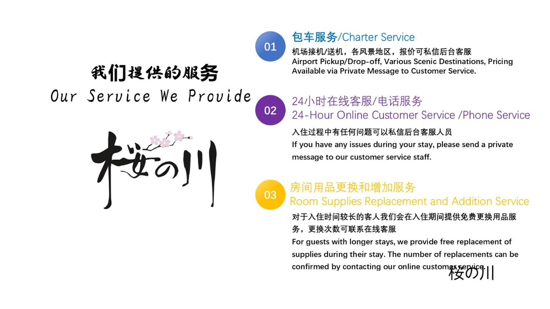 桜の川18 5 Minutes Htsudai Station, 1 Minute Train To Shinjuku, 120㎡ Villa, Four Bedrooms Tokió Kültér fotó